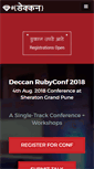 Mobile Screenshot of deccanrubyconf.org